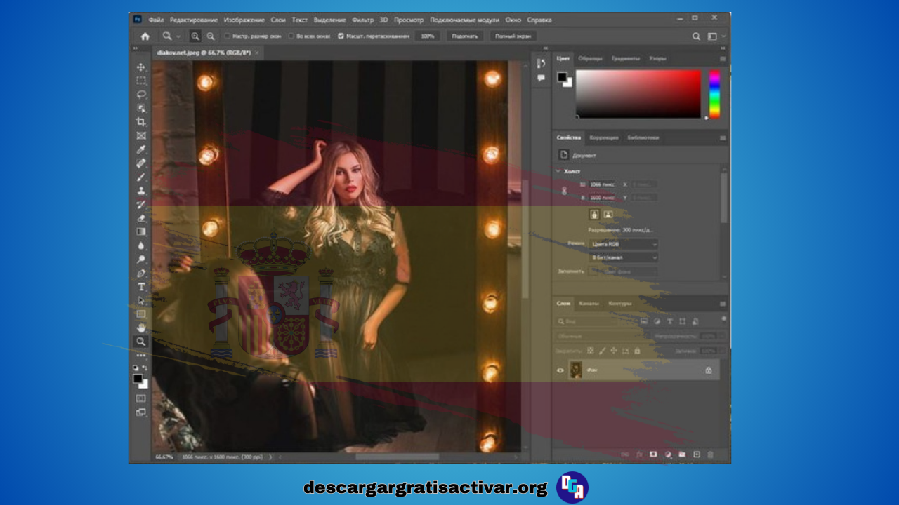 Interfaz del software Adobe Photoshop 2023